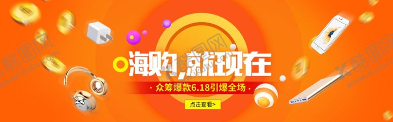 编号：95879210311106065157【酷图网】源文件下载-活动海报设计