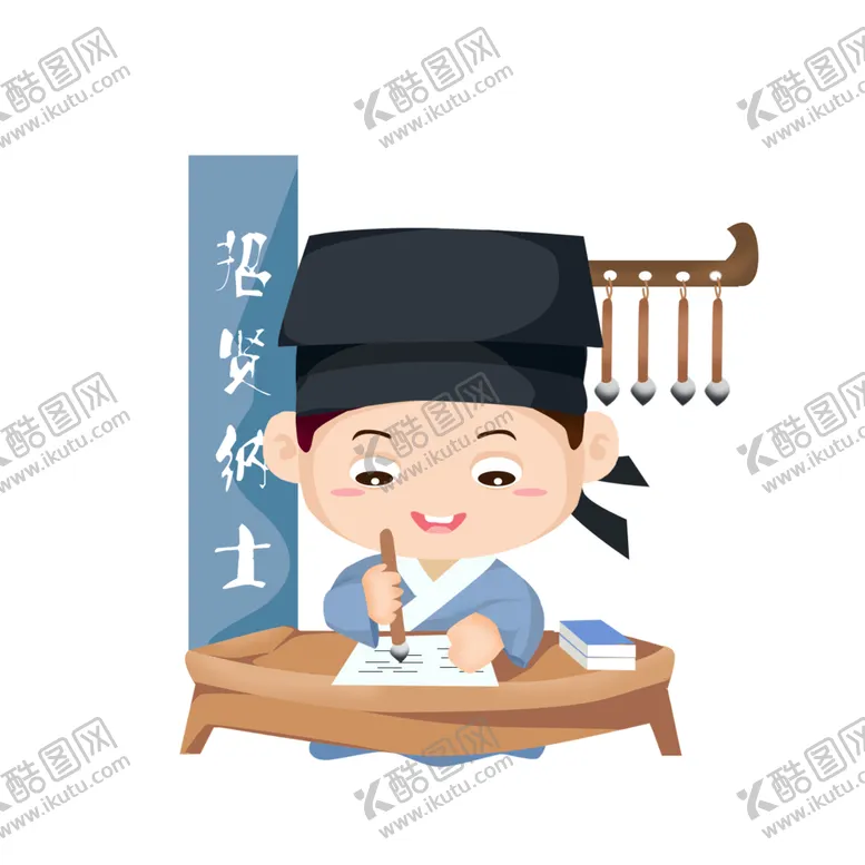 编号：40821602080741419898【酷图网】源文件下载-卡通书法 卡通人物