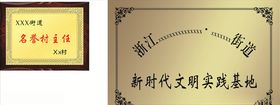 奖牌铜牌