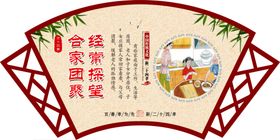 新二十四孝