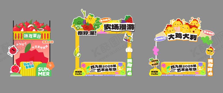 编号：62510204130312425336【酷图网】源文件下载-蔬果农产品艺术嘉年华摊位