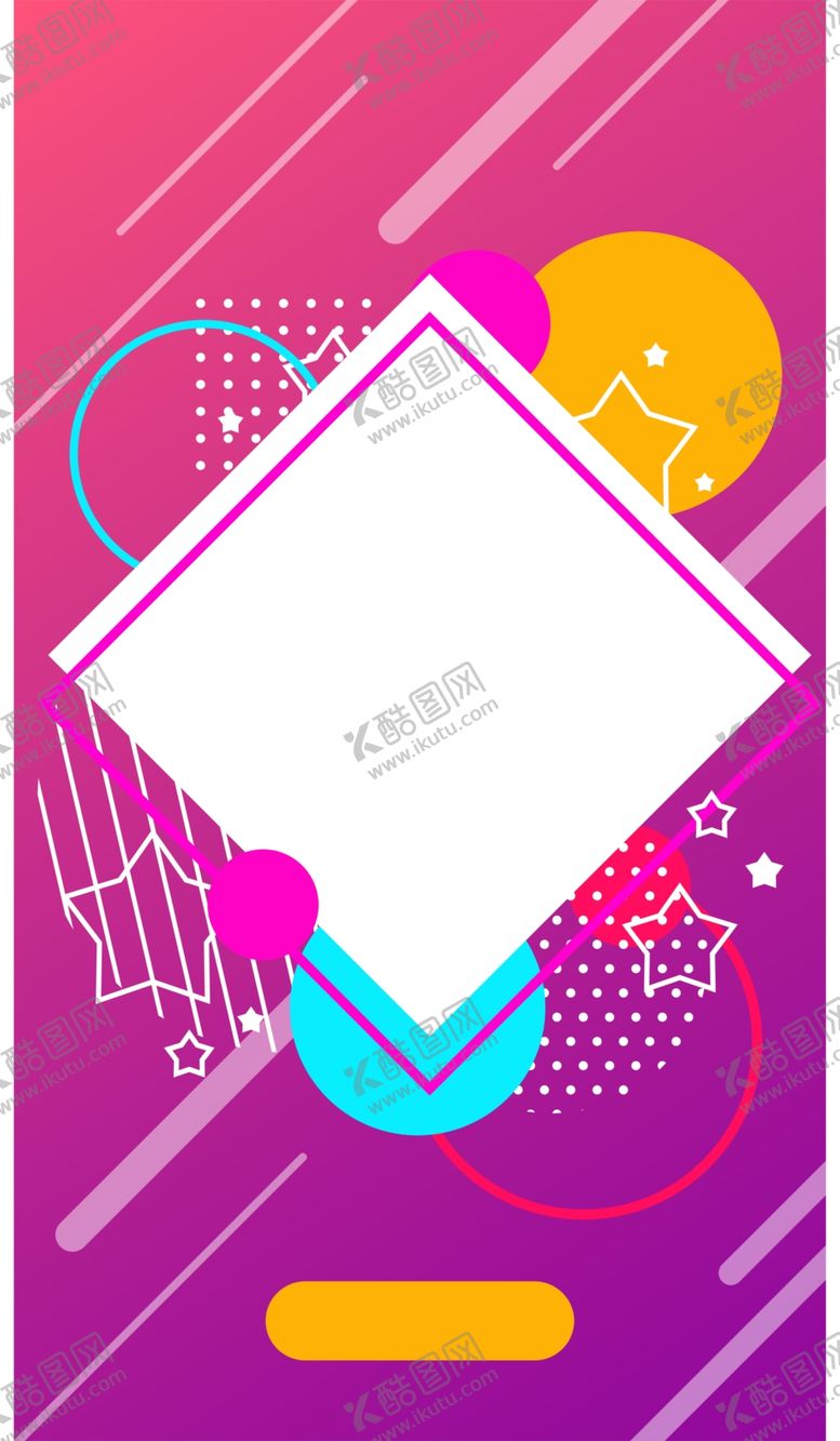 编号：25613509242215502437【酷图网】源文件下载-简约海报