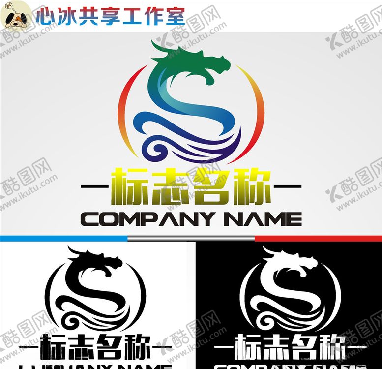 编号：91884109261425428661【酷图网】源文件下载-龙logo