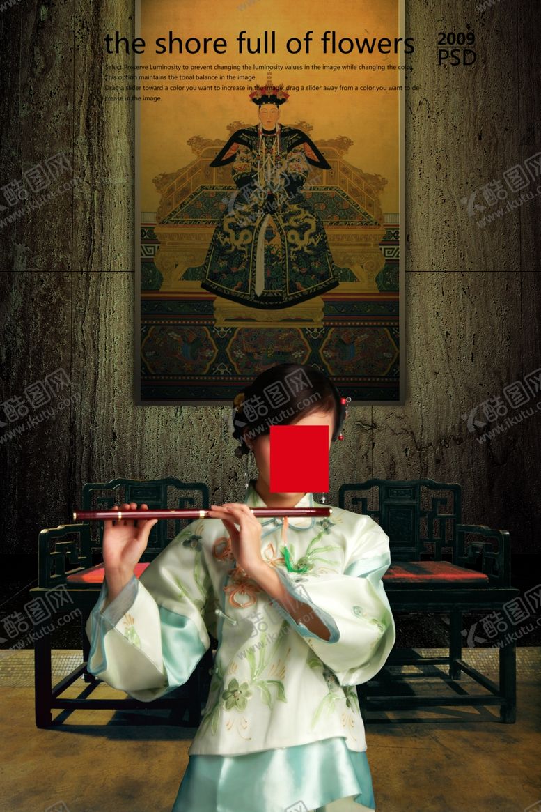 编号：86319309220110036634【酷图网】源文件下载-家具海报