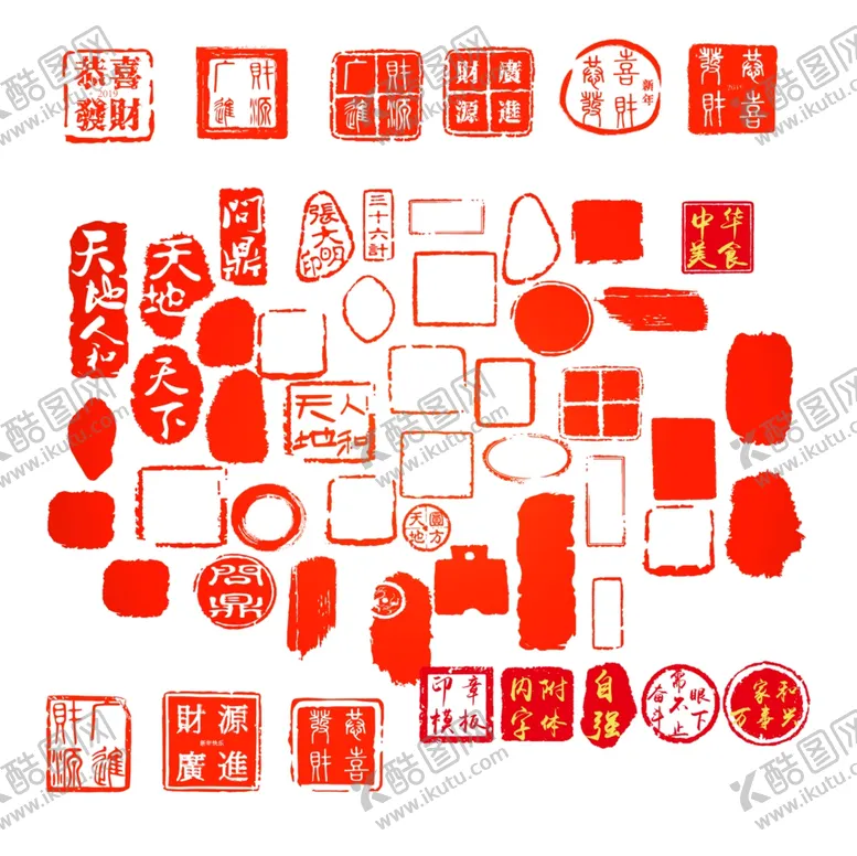 编号：12726212050331266608【酷图网】源文件下载-印章