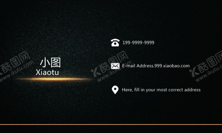 编号：73912809250136273103【酷图网】源文件下载-名片模板