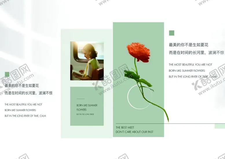 编号：94979102280655415731【酷图网】源文件下载-画册内页海报封皮