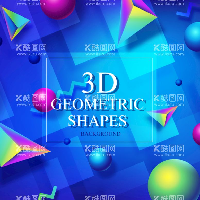 编号：75109809151541438041【酷图网】源文件下载-3D抽象背景光圈梦幻光线