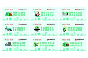 绿色环保公益广告