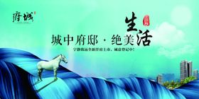 房地产广告