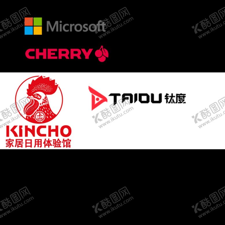编号：56789505061707325189【酷图网】源文件下载-外设品牌logo