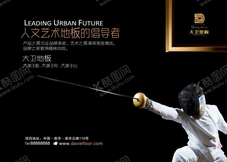 编号：42206403131639078395【酷图网】源文件下载-公司文化