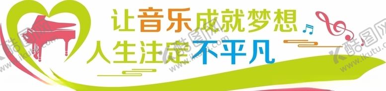 编号：25977110300141089837【酷图网】源文件下载-音乐背景