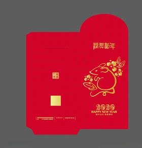 利是封