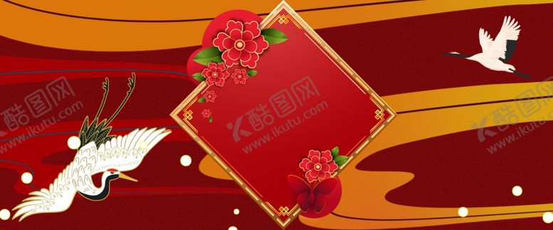 编号：25391512020600395176【酷图网】源文件下载-国潮 