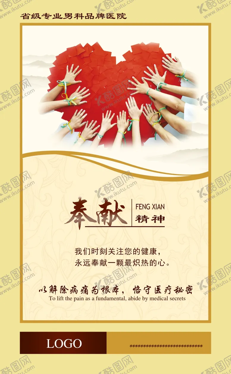 编号：52345204180027585793【酷图网】源文件下载-公司文化