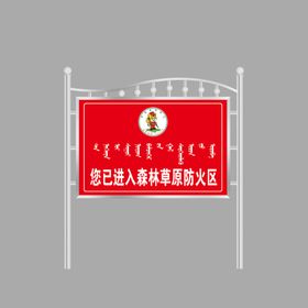 白钢宣传栏