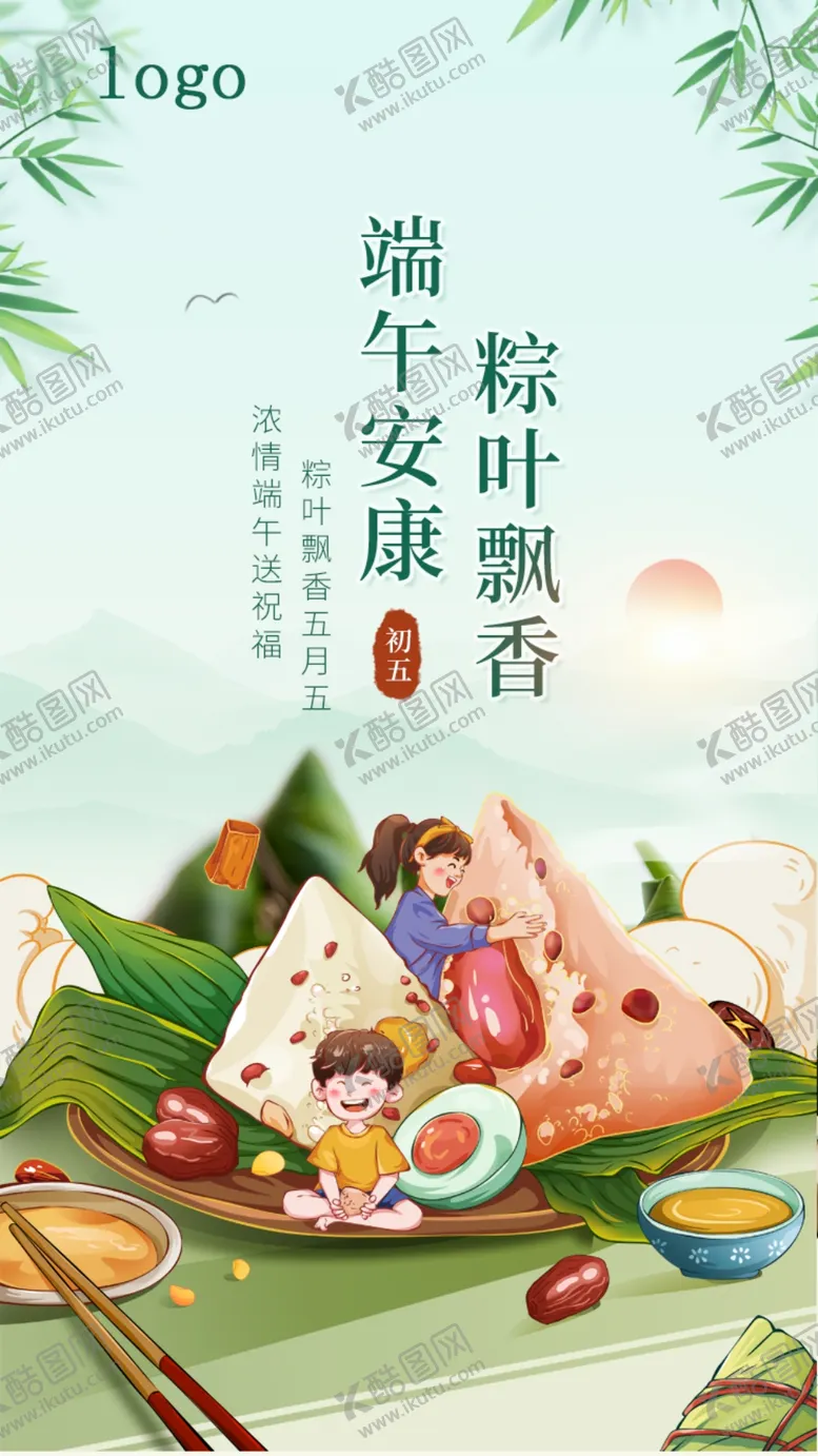 编号：70386109210740253719【酷图网】源文件下载-端午节
