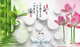 竹报平安背景墙