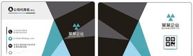 创意图形名片矢量个性