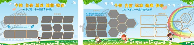 编号：80944612110606005986【酷图网】源文件下载-校园文化墙