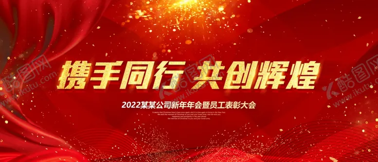 编号：51422005152132458495【酷图网】源文件下载-红色大气背景