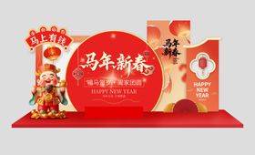 2026马年新年美陈