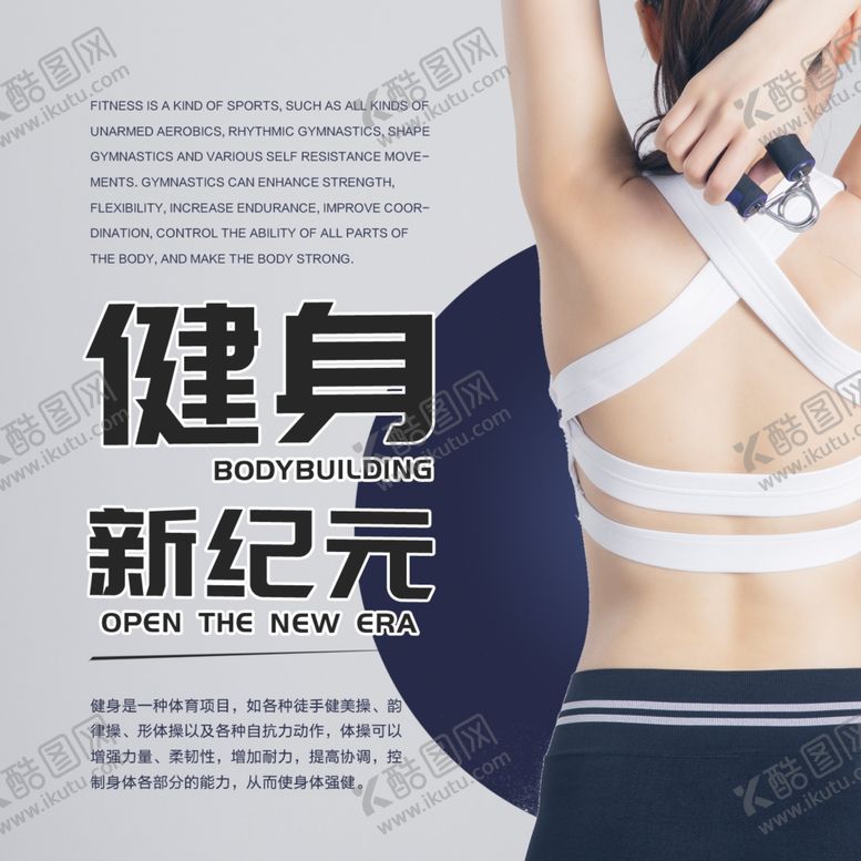 编号：47788604100008049565【酷图网】源文件下载-手机壁纸