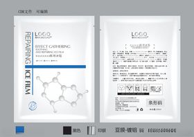冰贴面膜