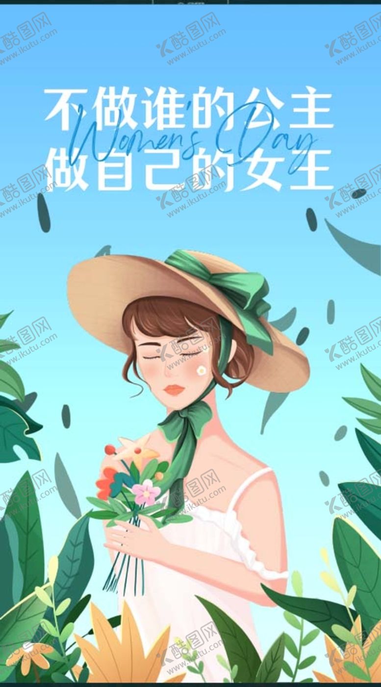 编号：97745501130642408857【酷图网】源文件下载-森系少女风38妇女节清新插画