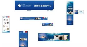 安之欣净水机