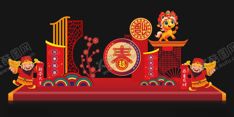 编号：15406604011850443418【酷图网】源文件下载-喜庆春节美陈装饰摆件