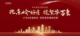 清盘收官重磅85折政策