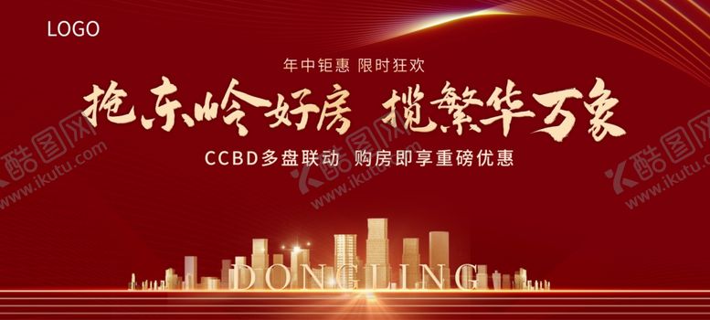 编号：18375905020825117406【酷图网】源文件下载-清盘收官重磅85折政策