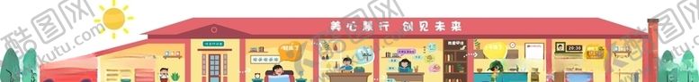 编号：94143503282110128613【酷图网】源文件下载-学校文化墙