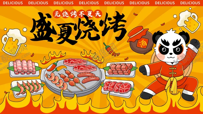 编号：64059804271525301542【酷图网】源文件下载-烧烤灯箱