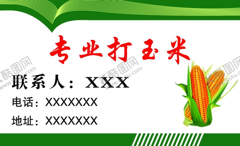 编号：25953105130538066514【酷图网】源文件下载-专业打玉米