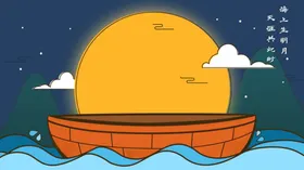 中秋节日海报展板地贴广告促销