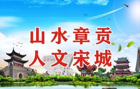 赣州宋城八镜台