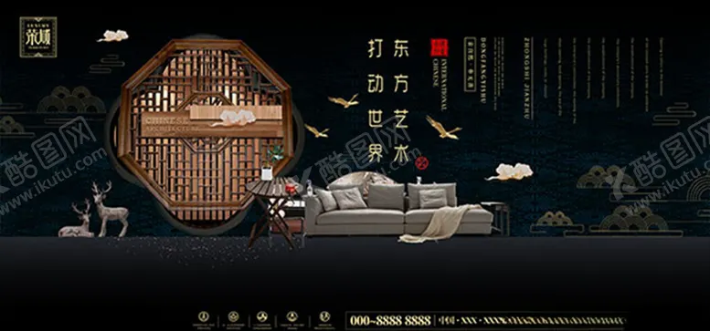 编号：78300206162129229517【酷图网】源文件下载-房产