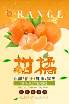 水果