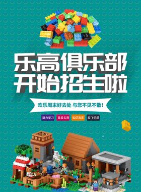 编号：97581009232350207564【酷图网】源文件下载-LEGO乐高logo