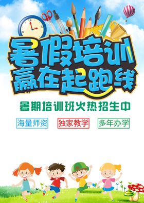 少儿艺术培训赢在起点