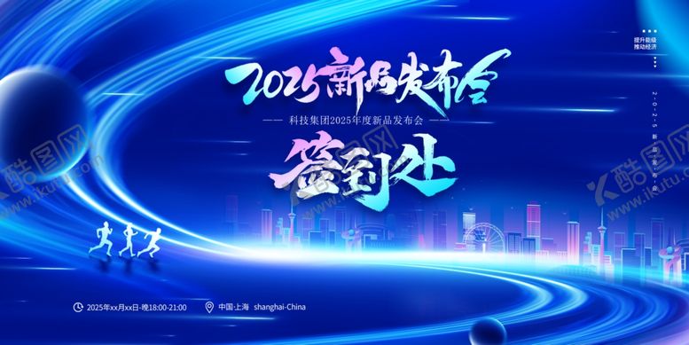 编号：57203910171156011060【酷图网】源文件下载-签到处