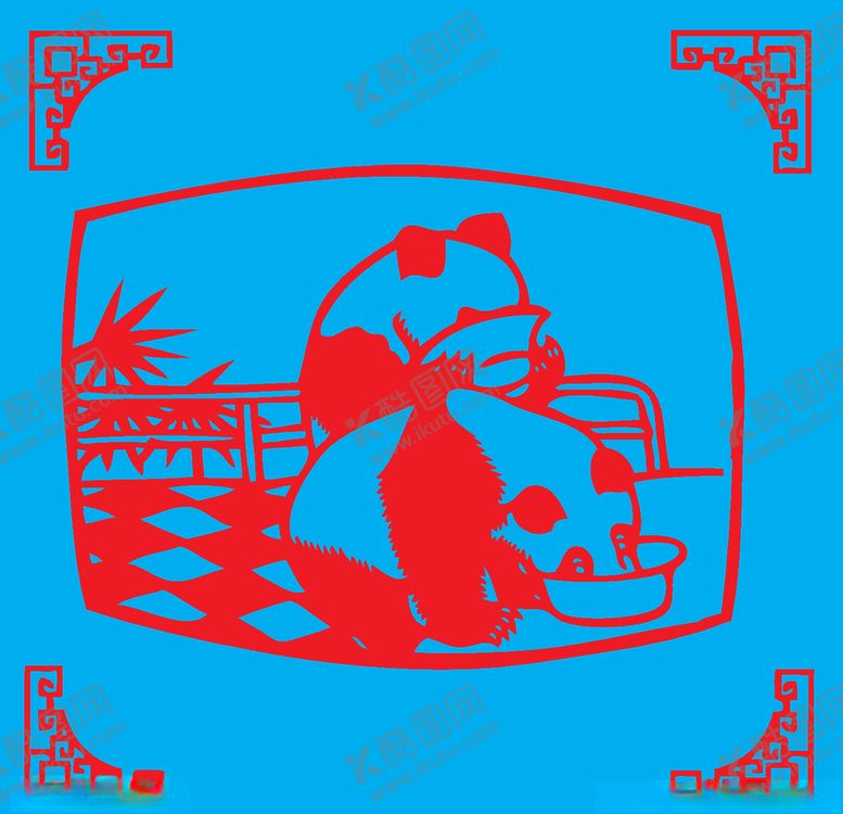 编号：83551210220816023282【酷图网】源文件下载-熊猫剪纸