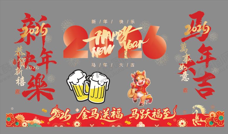 编号：11381501261932242796【酷图网】源文件下载-马年春节玻璃贴