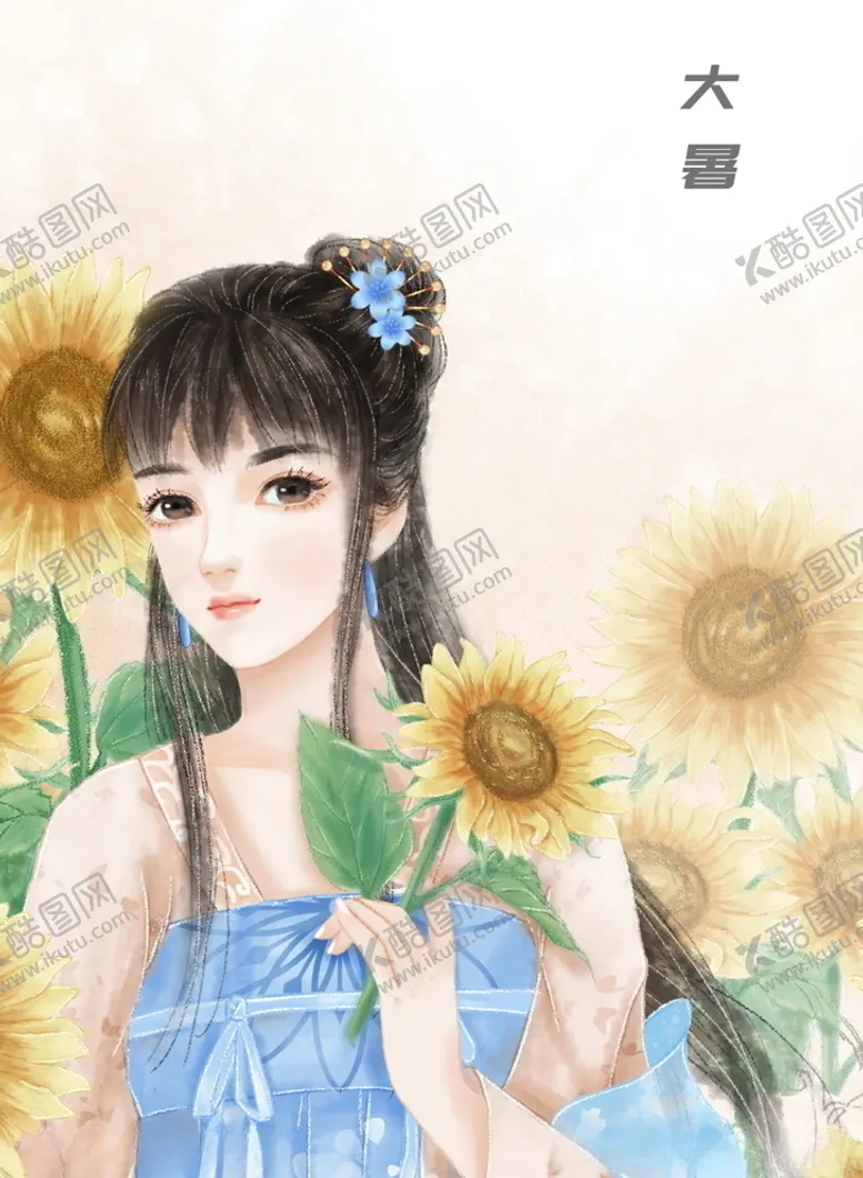 编号：73720105020536403832【酷图网】源文件下载-中国风节气手绘美女