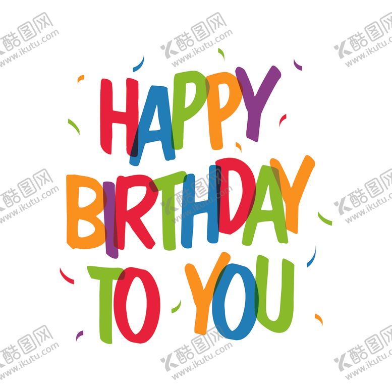 编号：88670704190402501145【酷图网】源文件下载-英文生日快乐
