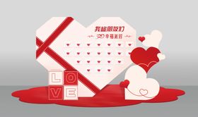 汽车情人节美陈
