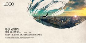 会议背景图片设计